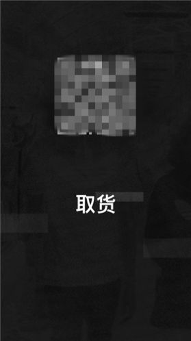 三叶草app