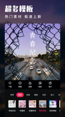 molgy摸了个鱼app