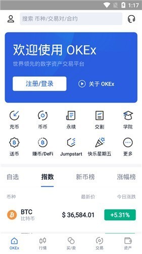 tidex交易所