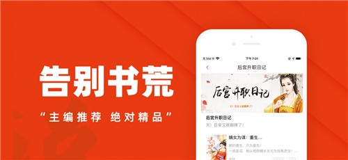 乐看小说