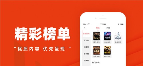乐看小说