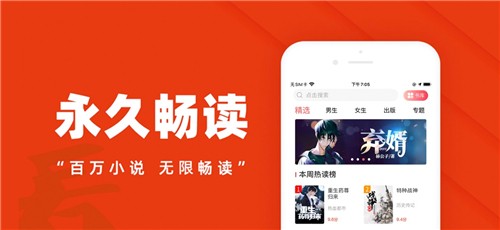 乐看小说