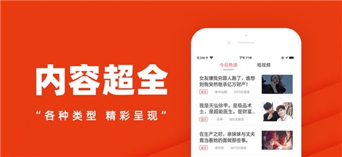 乐看小说