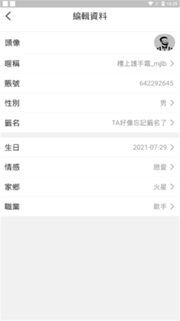 小红豆直播