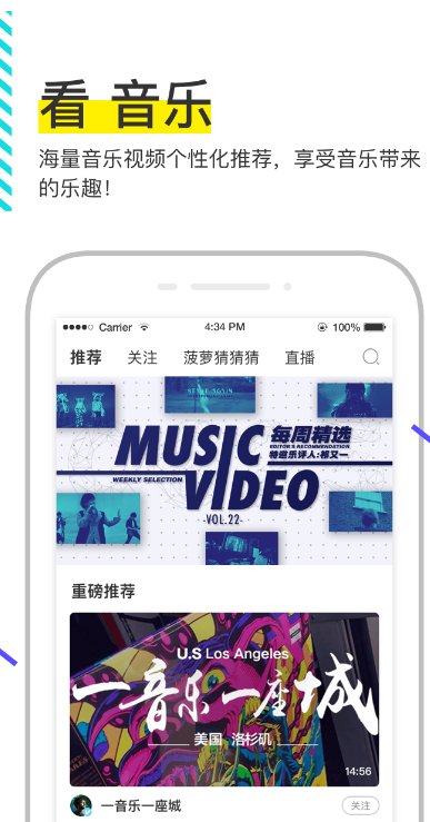 菠萝bolo最新版