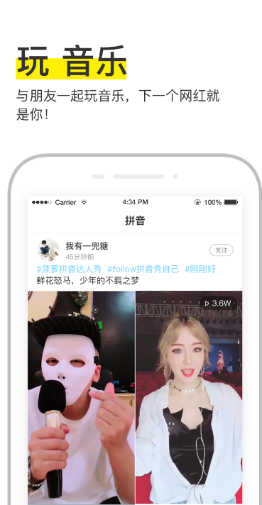 菠萝bolo最新版