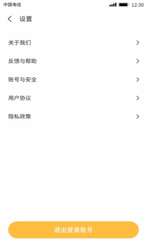 趣宠短视频红包版