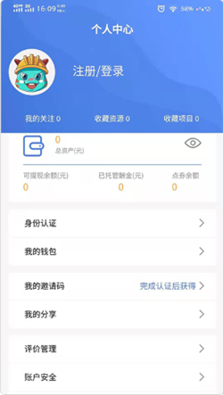 询龙网app