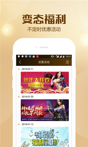btgo游戏盒子