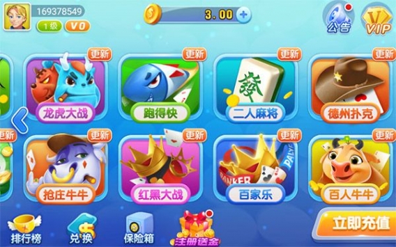 华克山庄捕鱼游戏