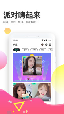 脸赞app