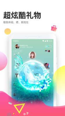 脸赞app