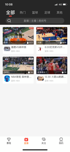 jrkan直播官网版