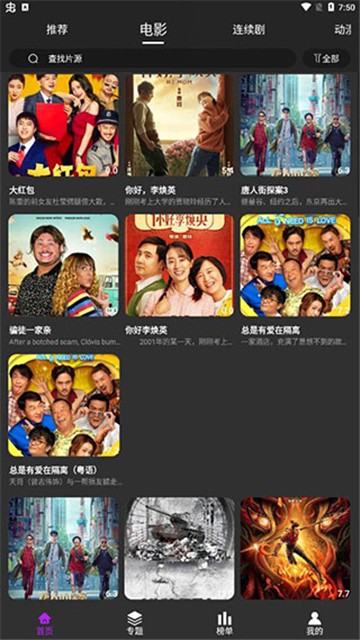 扣扣电影网
