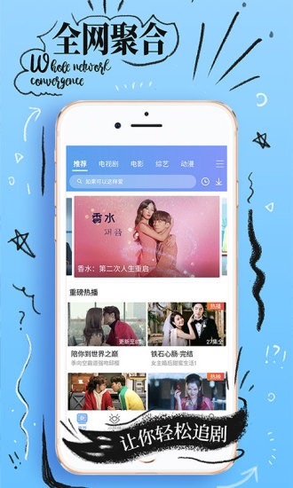 袋熊视频手机版