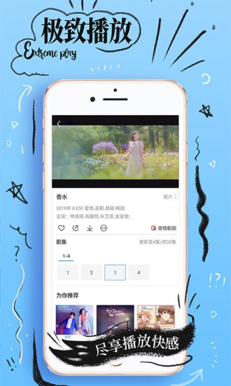 袋熊视频手机版