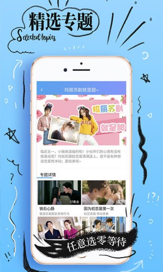 袋熊视频手机版