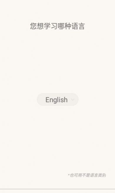 单词卡片制作app