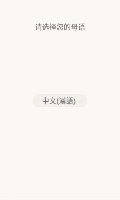 单词卡片制作app