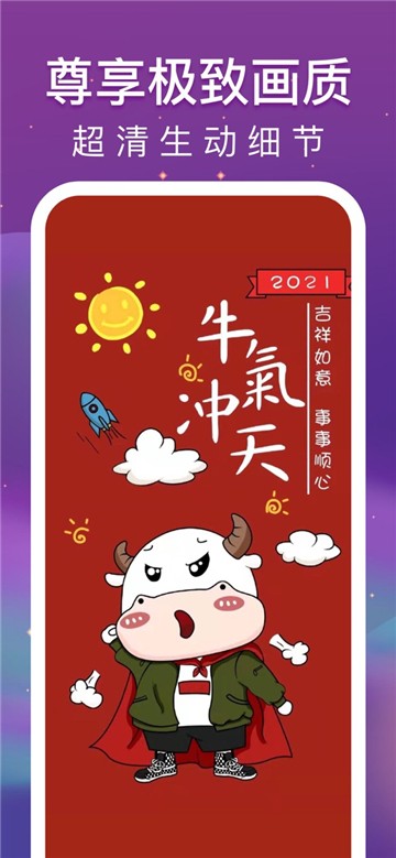墙纸大全