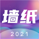 墙纸大全