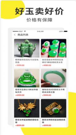 闲翠