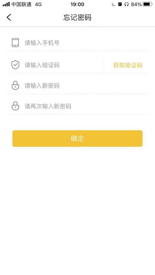 湖南平安商铺app