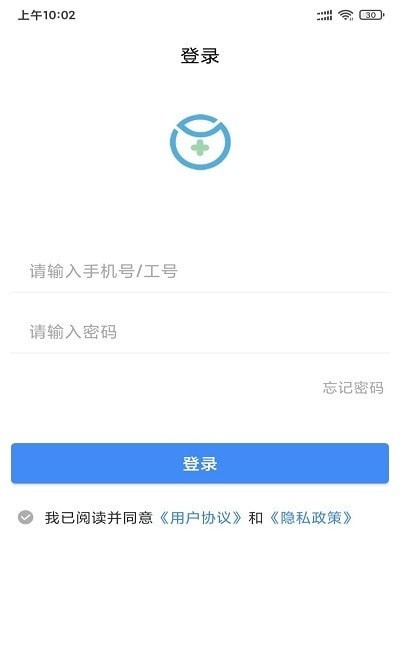 悦森订单管理app