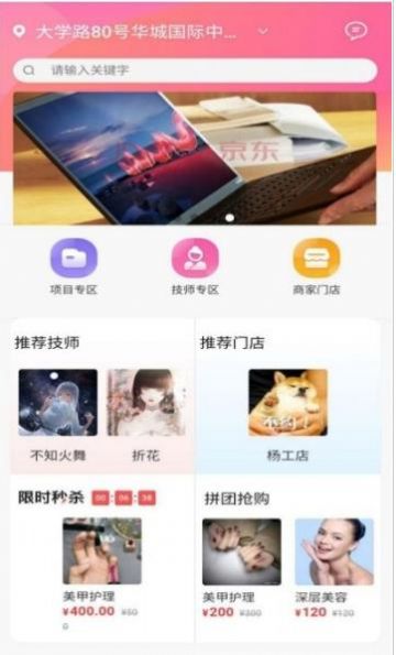 艺多帮app