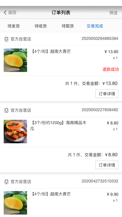 百家团长