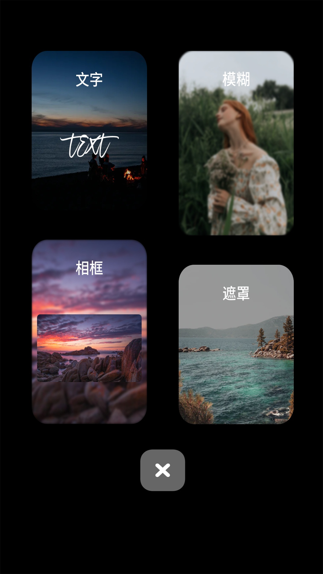 克拉壁纸pro app