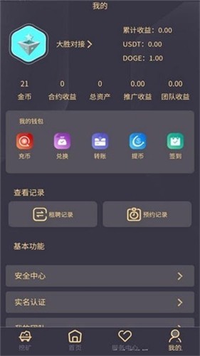 heo交易所