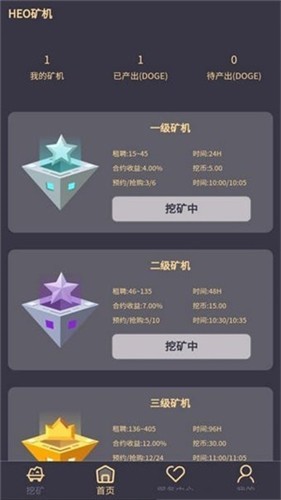 heo交易所