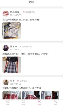 jk扭蛋机app