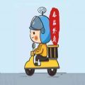 番茄外卖app