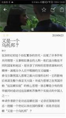 随心阅读社