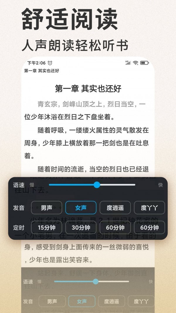 笔趣看书小说最新版
