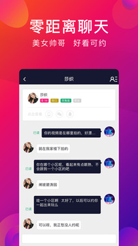 探音短视频破解版
