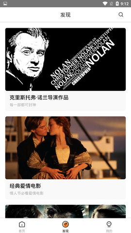 如水影院