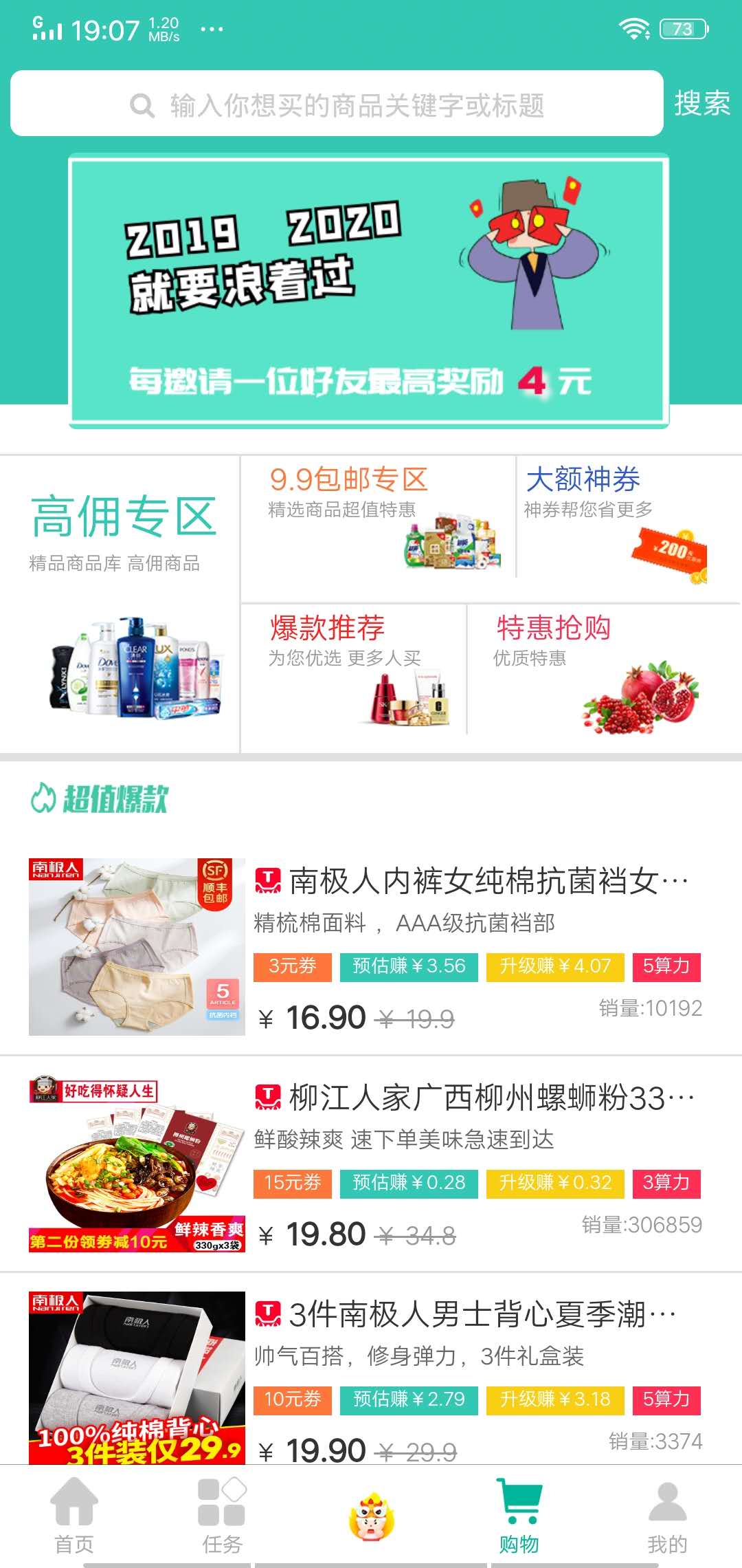闲蛋