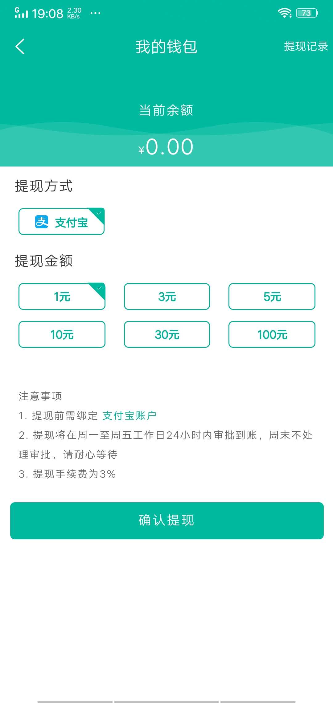 闲蛋