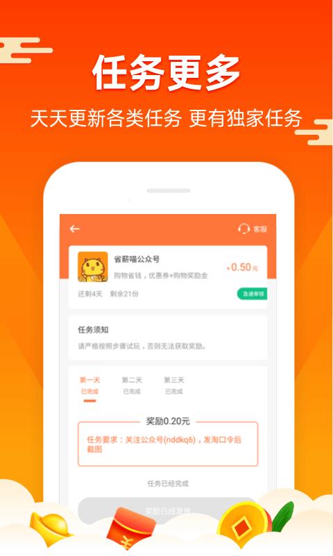 快米打字