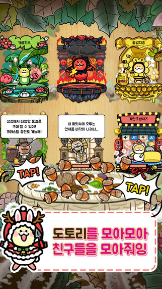 合成飞机大亨增强版