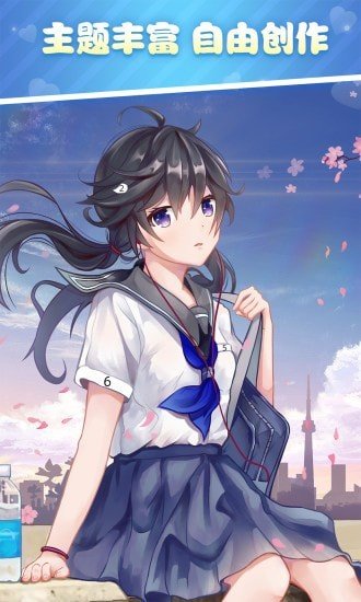 花花填色