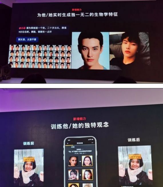 线下租男友app