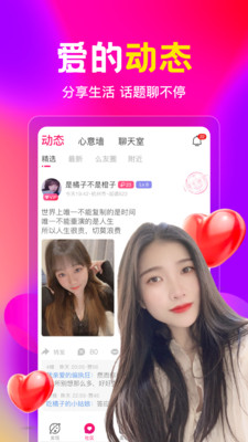 同城夜秀