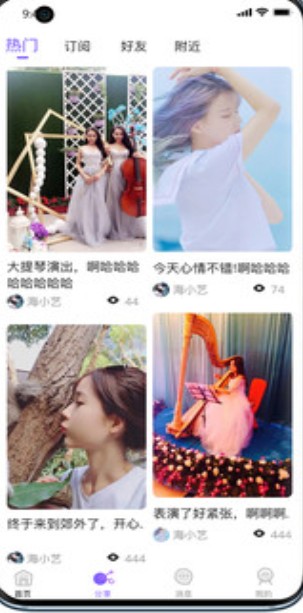 约趴