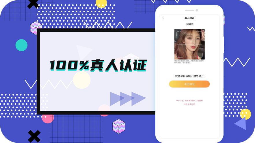 米陪一起玩吧app