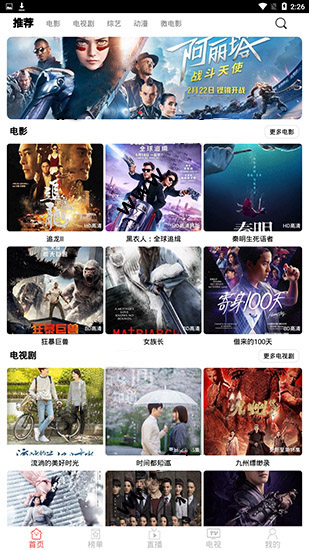 千代影视免费vip