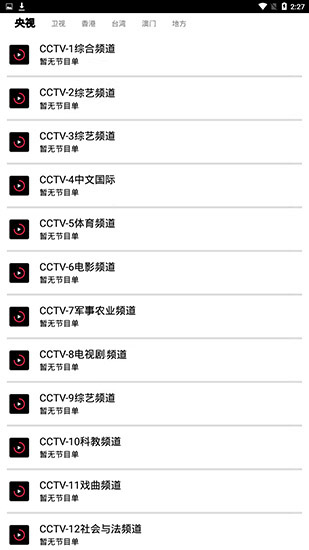 千代影视免费vip